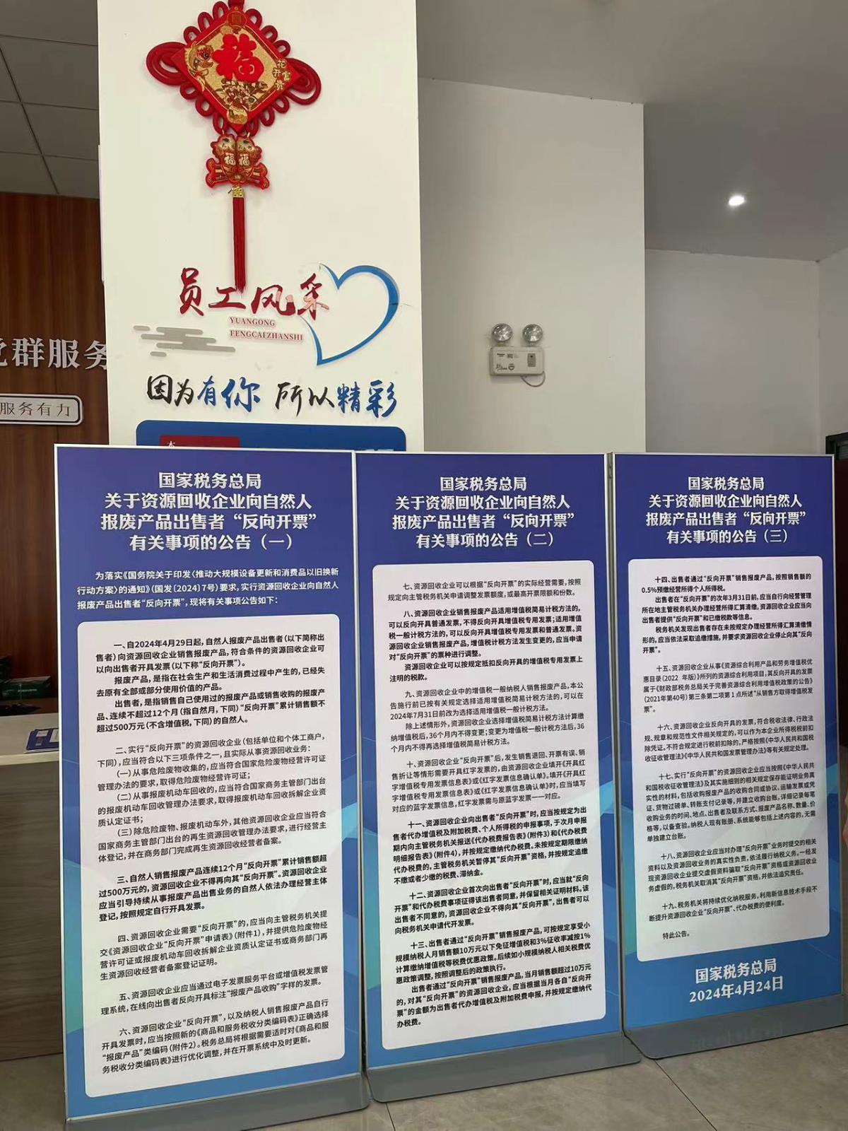 20240722155151.jpg 20240722155151.jpg