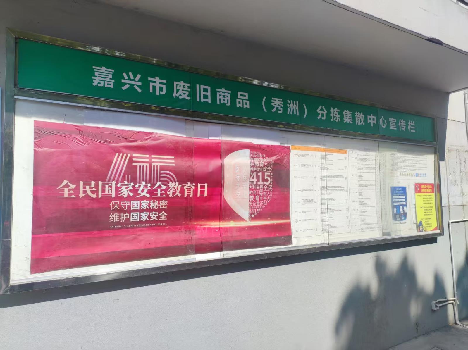 2025041701a.jpg 2025041701a.jpg